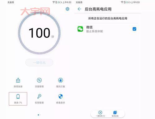 dnf一卡一卡的怎么回事?这样设置告别卡顿!