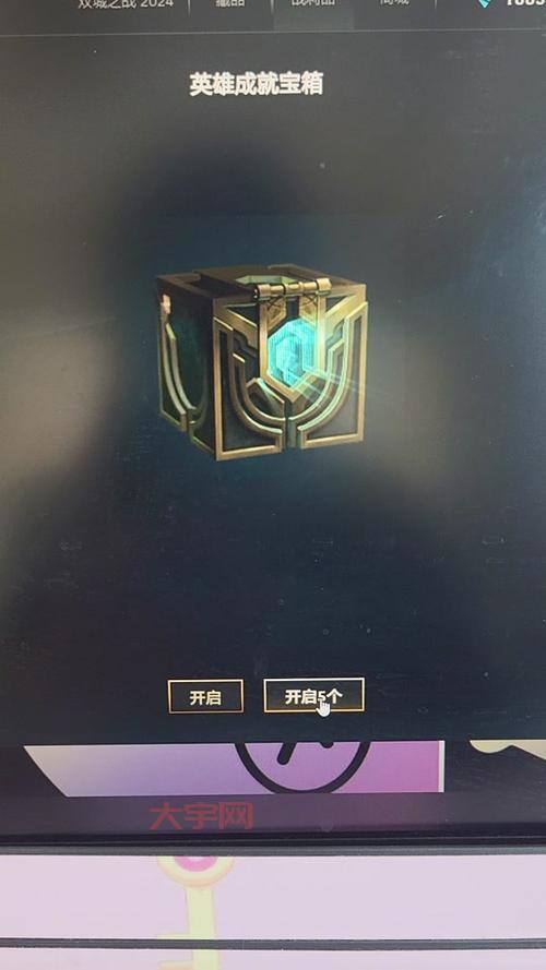 lol7级成就奖励是什么？快速获取成就攻略！