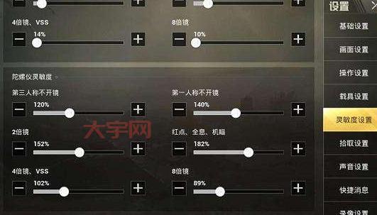 cf开火怎么设置？这样调更适合你！