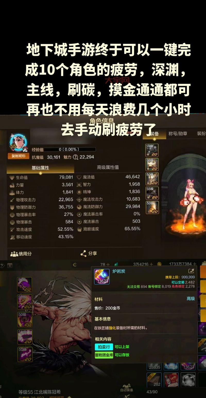 dnf预约角色奖励有哪些？这些福利千万别错过！