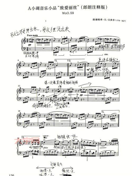 艾丽丝的觉悟结局是啥？深度分析给你答案！