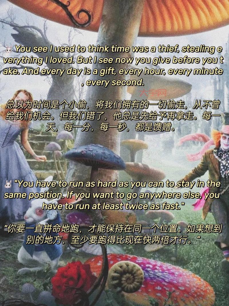 艾丽丝的觉悟结局是啥？深度分析给你答案！