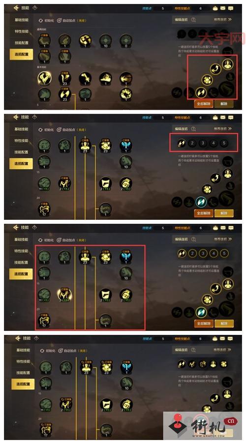 dnf大将军pk连招教学，大神教你打出高爆发！