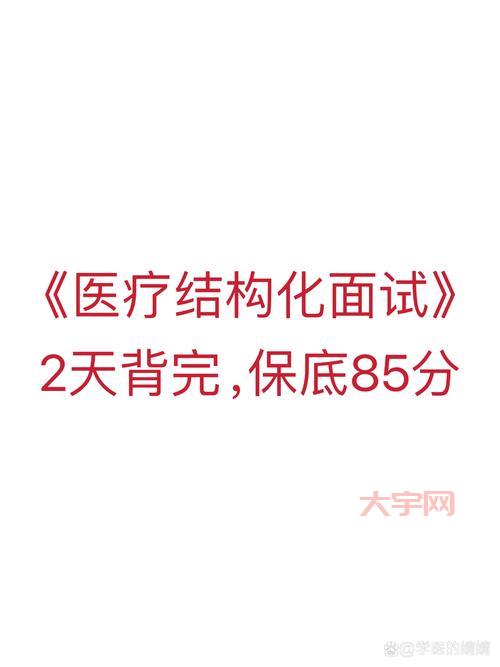 想找靠谱的医学资讯？这几个方法一定要知道！