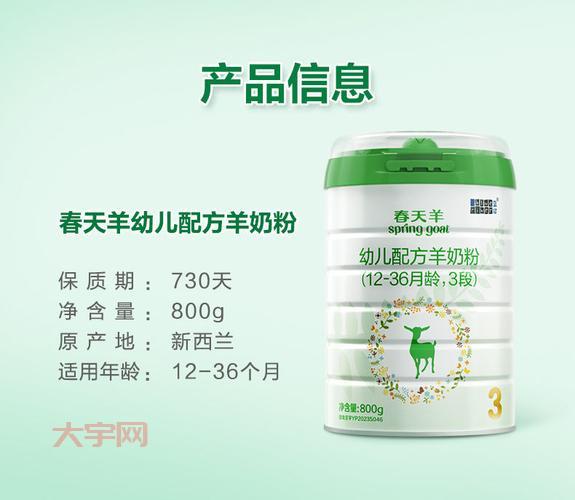 新西兰羊奶粉排行榜，这几款口碑爆棚值得买！