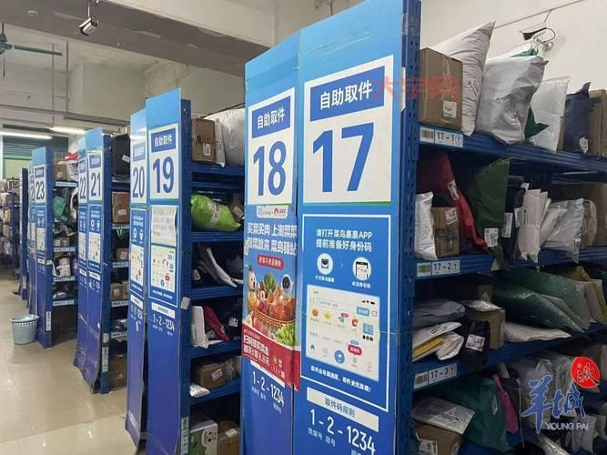 北京消息速递：最新动态都在这儿！