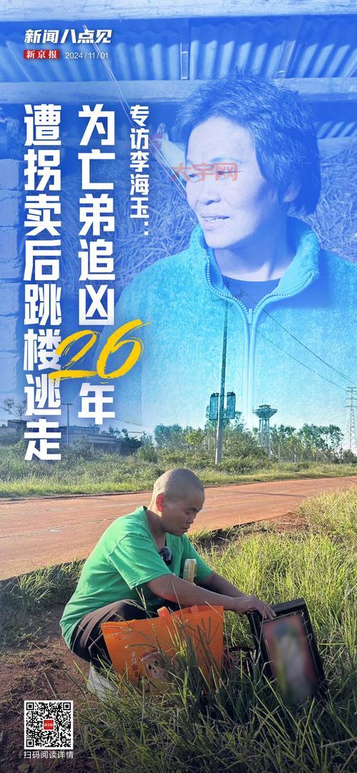 北京消息速递：最新动态都在这儿！