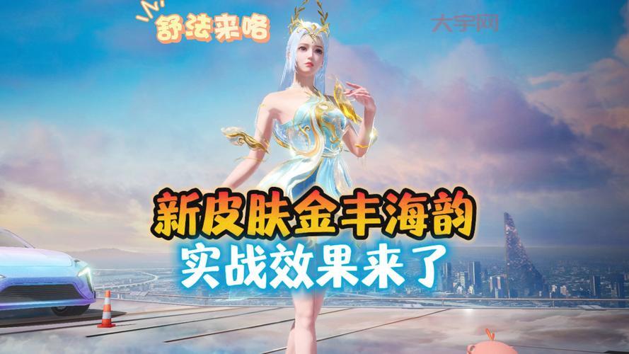 英雄联盟大脚皮肤有哪些？全系列皮肤效果展示！