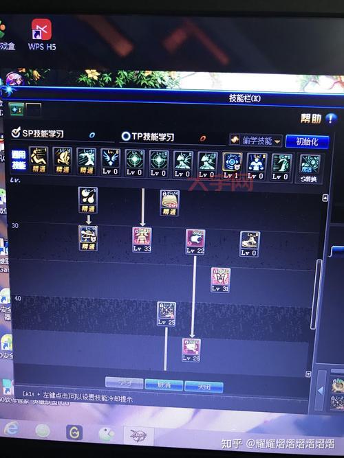 dnf男气功pk加点技巧，掌握核心技能是关键！