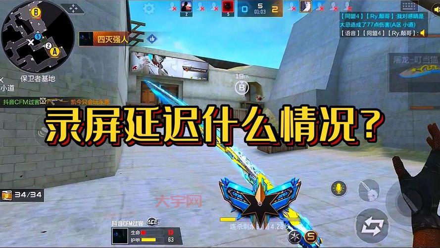 cf进去没声音？这几个设置你检查了吗？