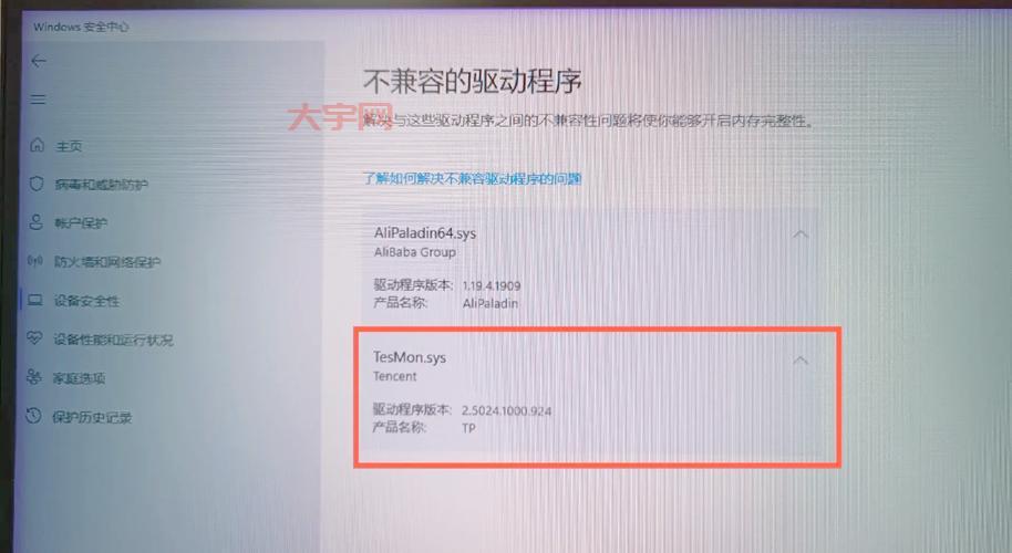 cf进去没声音？这几个设置你检查了吗？