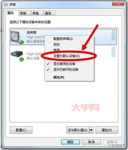 cf进去没声音？这几个设置你检查了吗？