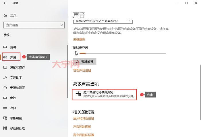 cf进去没声音？这几个设置你检查了吗？
