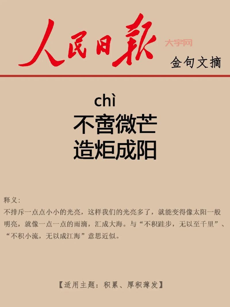 拾金不昧报道引关注，弘扬社会正气人人有责！