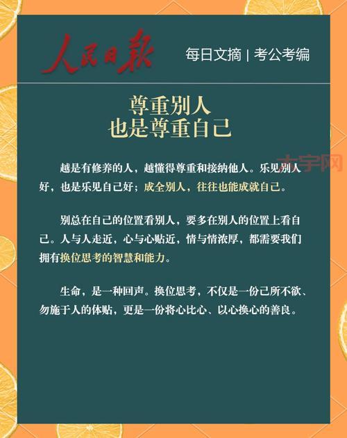 拾金不昧报道引关注，弘扬社会正气人人有责！