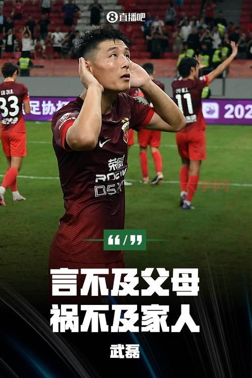 武磊西甲进球引爆国内热议,球迷直呼过瘾!