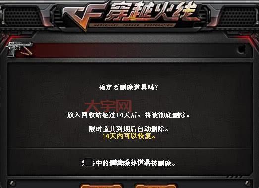 cf炸房是什么意思？老玩家教你如何快速识别！