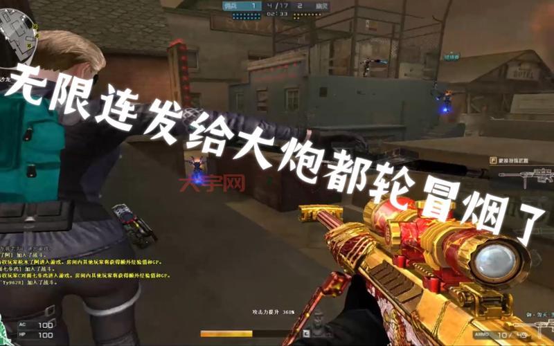 cf炸房是什么意思？老玩家教你如何快速识别！