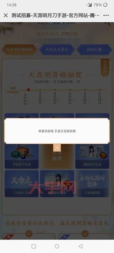 天刀诗句坐标找不到怎么办？这几种方法帮你解决！