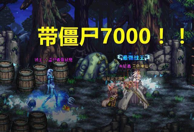 dnf为什么频道进不去？可能是这些原因导致的！