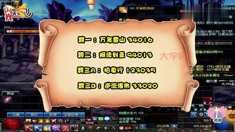 dnf为什么频道进不去？可能是这些原因导致的！