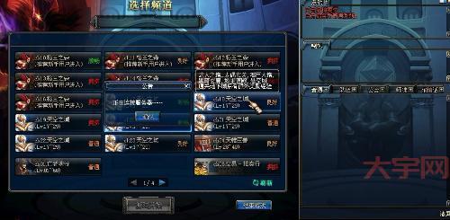 dnf为什么频道进不去？可能是这些原因导致的！