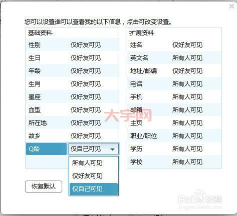 QQDL怎么玩？这几个技巧让你的等级快速提升！