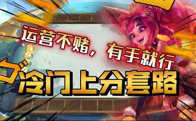 国服第一滑板鞋最新上分套路，你学会了吗？