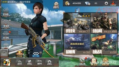 穿越火线下载方法有哪些？不同版本下载途径！