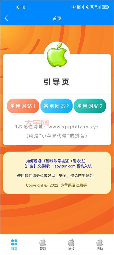 穿越火线下载方法有哪些？不同版本下载途径！