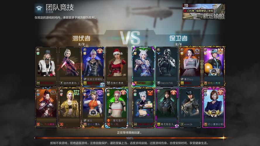 穿越火线下载方法有哪些？不同版本下载途径！