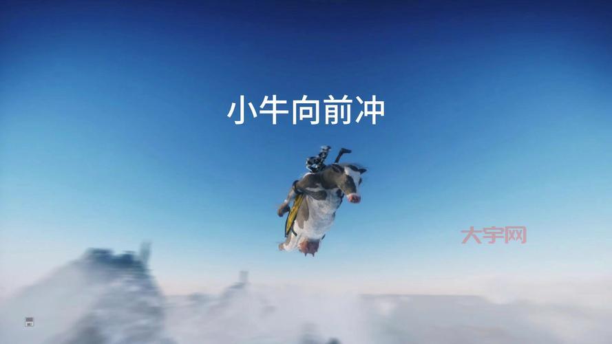 2020向前冲好玩吗？游戏评测及玩法技巧分享！