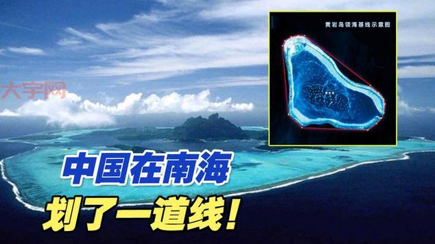 中国南海局势最新消息，这些信息你要了解！