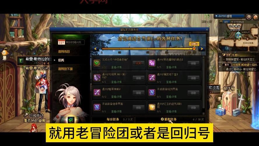 dnf误封号怎么解决？快速解封申诉电话流程分享！