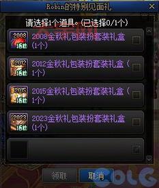 dnf万圣节时装怎么获得？最新活动攻略看这里！