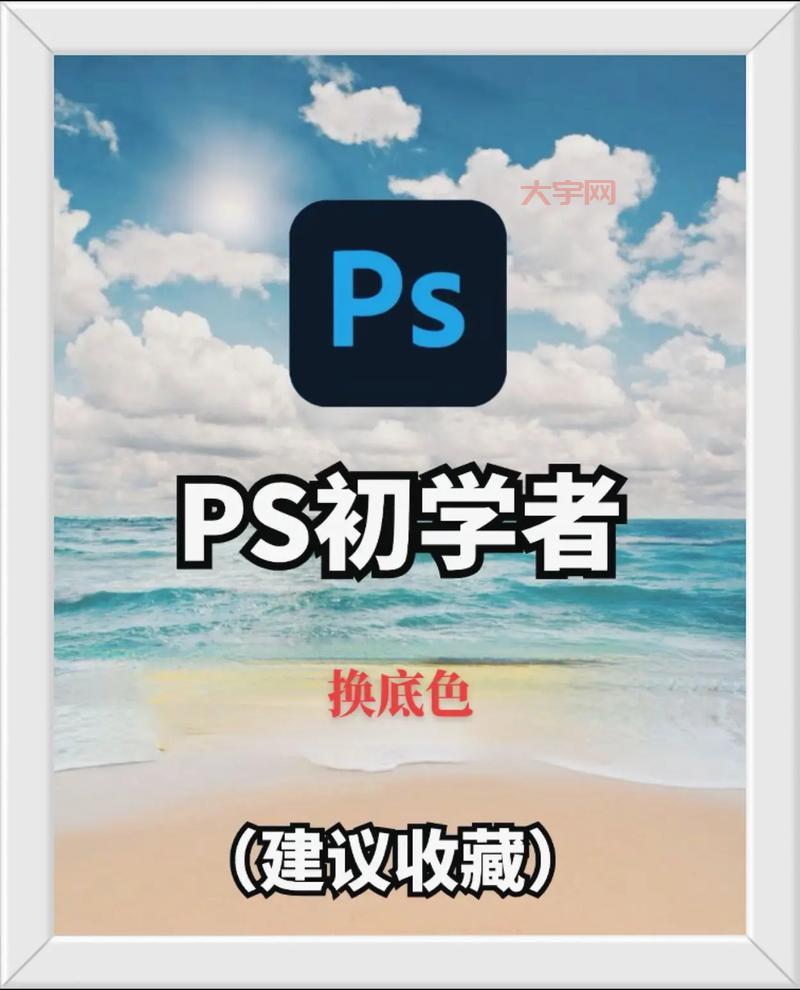 女生PS照片怎么P好看？这几个技巧要学会！