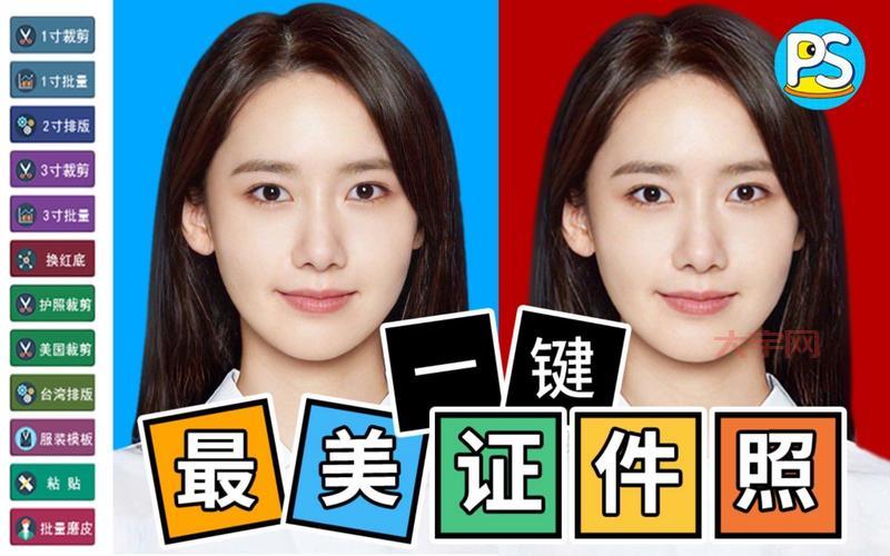 女生PS照片怎么P好看?这几个技巧要学会!