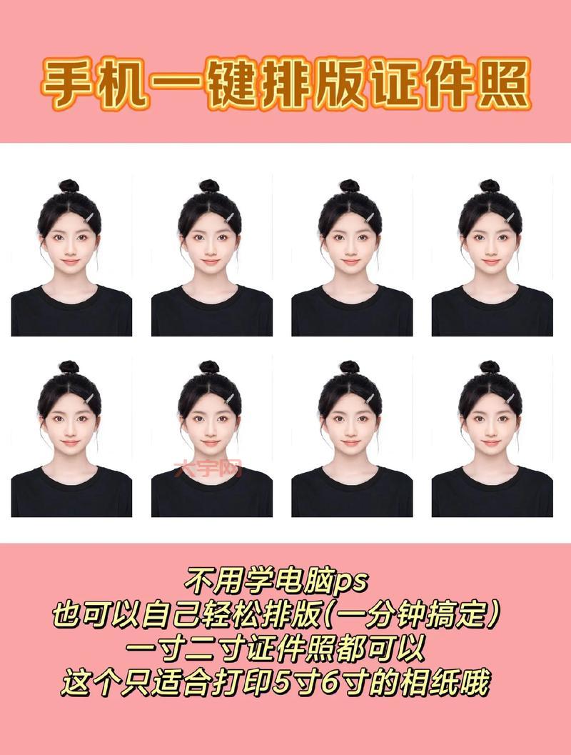 女生PS照片怎么P好看?这几个技巧要学会!