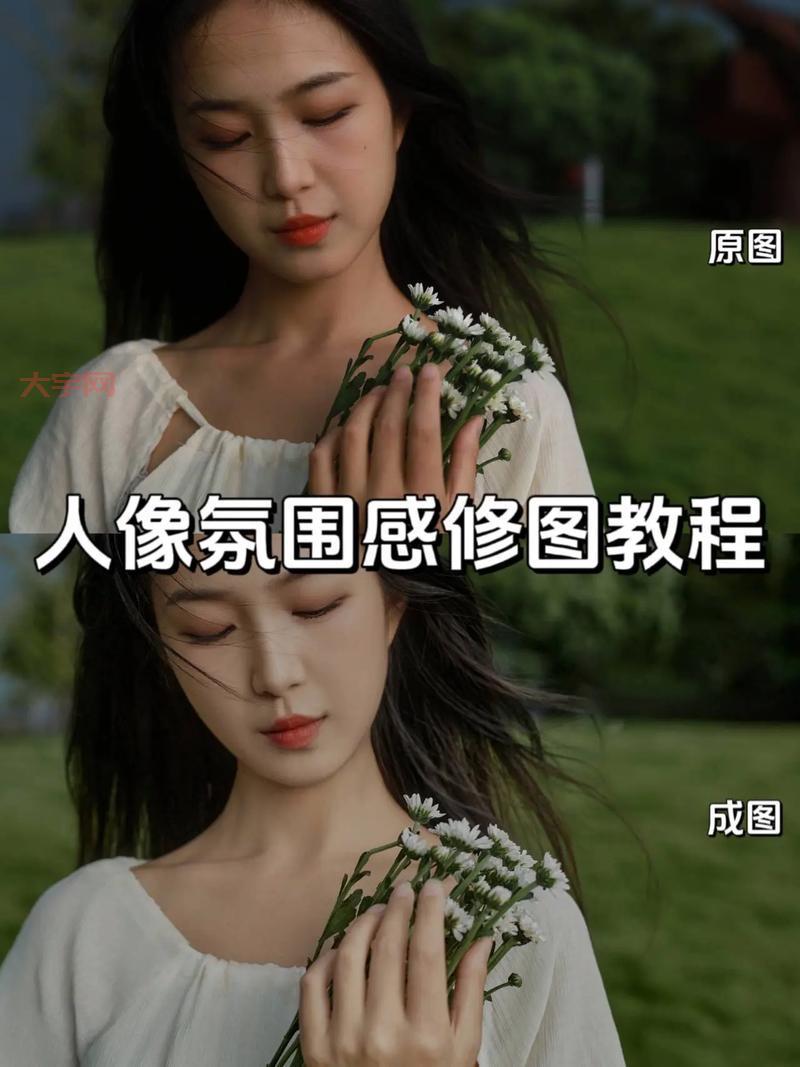 女生PS照片怎么P好看?这几个技巧要学会!