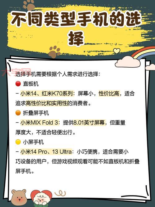 小米3抢购攻略来啦！手把手教你快速抢到！