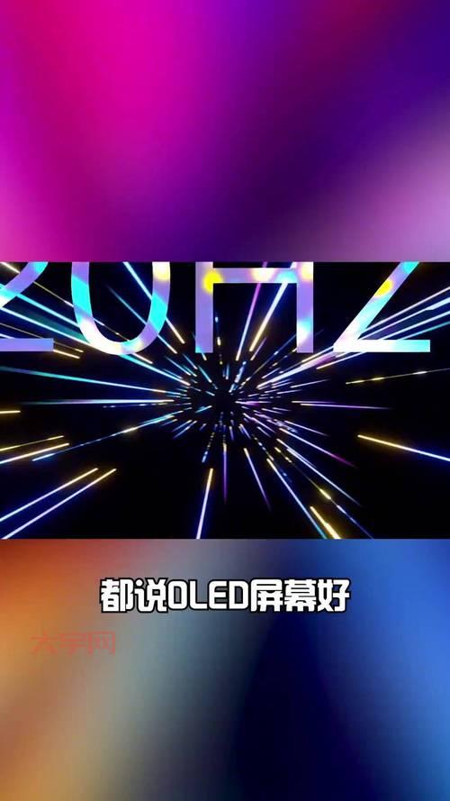 中国oled屏幕好不好？优缺点一篇文章讲明白！