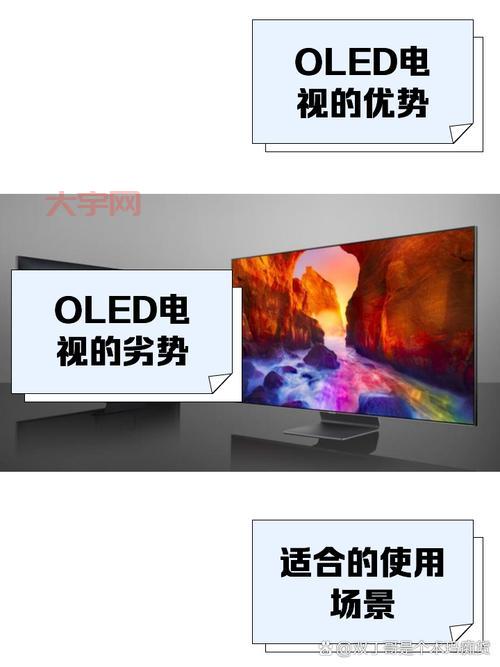 中国oled屏幕好不好？优缺点一篇文章讲明白！