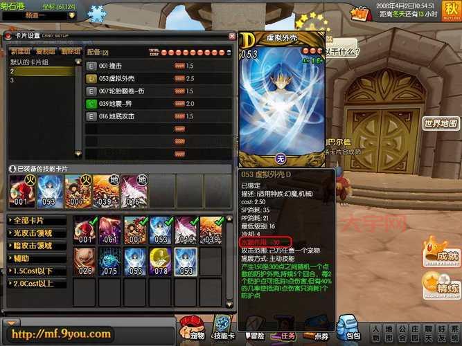 神魔大陆驯兽师技能解析，宠物搭配全攻略！