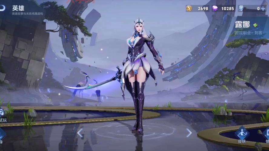 露娜用身体开门是什么动画?王者荣耀剧情揭秘!