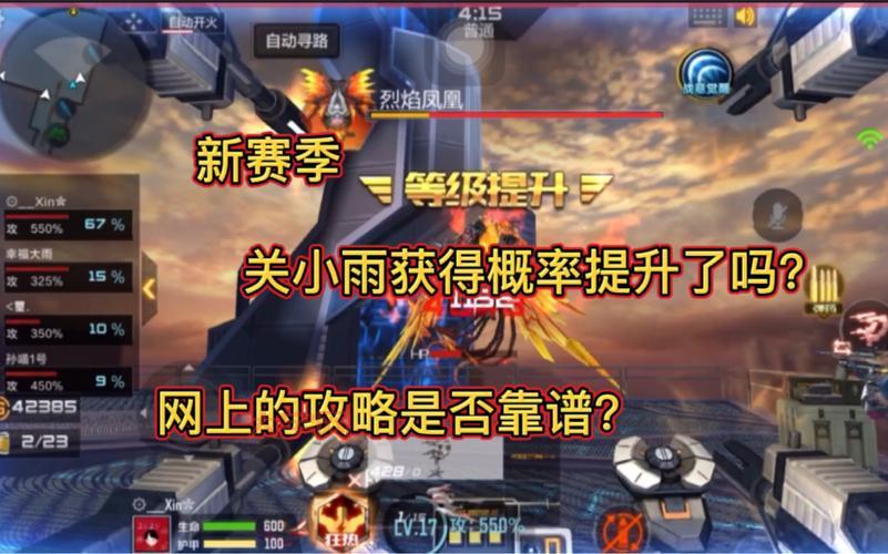 穿越火线老是卡不到装备？试试这些方法提升概率！