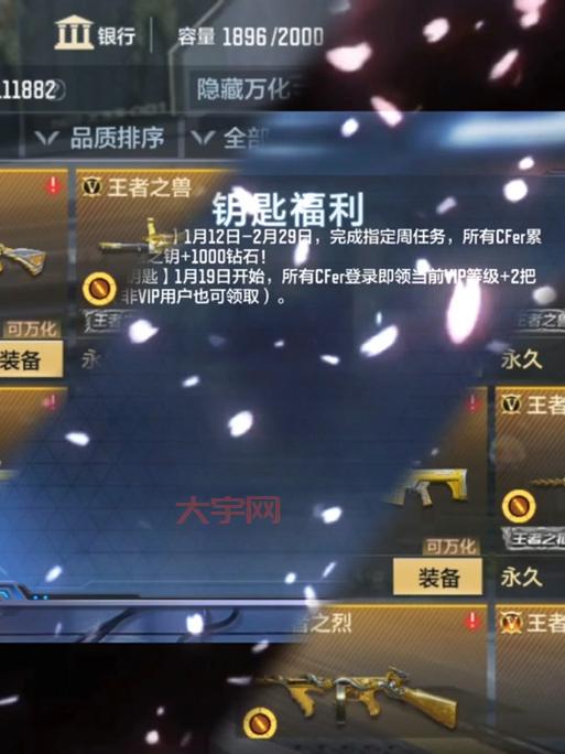 穿越火线老是卡不到装备？试试这些方法提升概率！