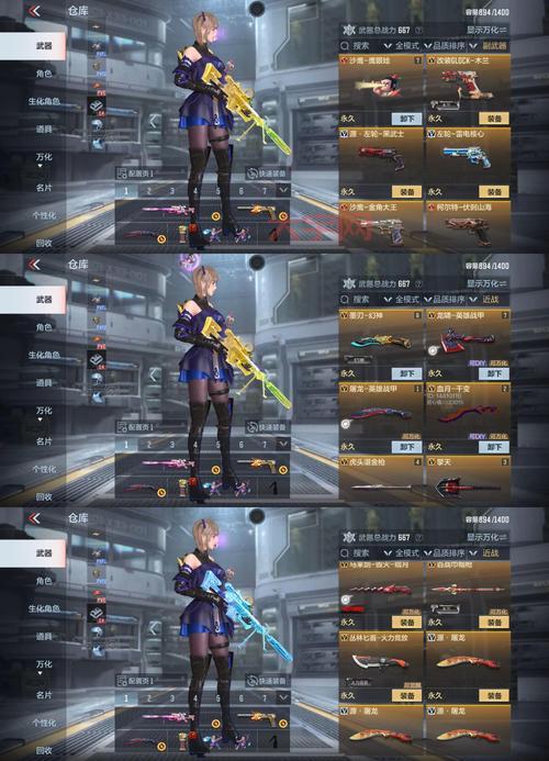 穿越火线老是卡不到装备？试试这些方法提升概率！