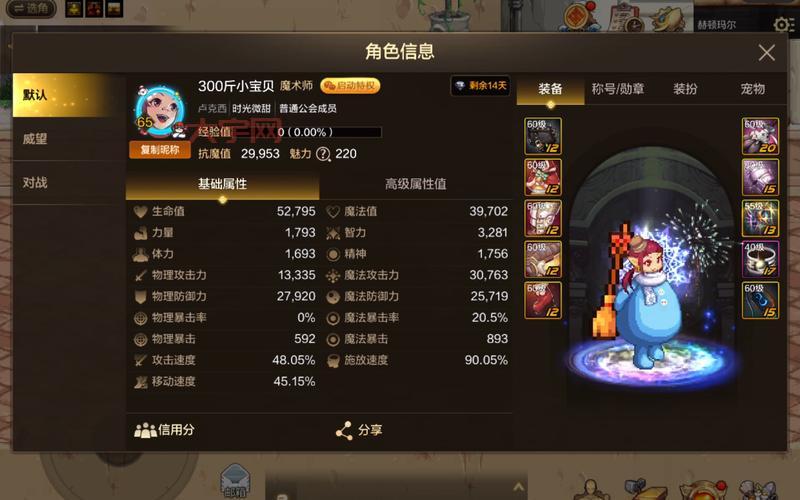 dnf死亡之塔多少级能进？新手快速升级攻略看这里！