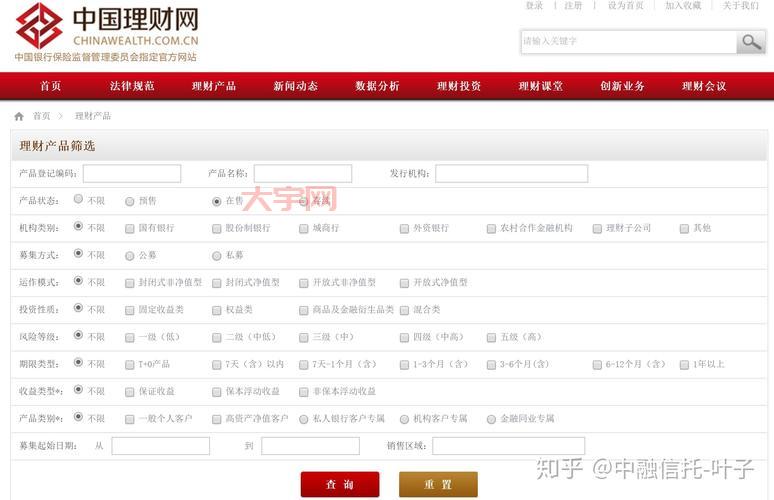 理财月月盈在哪买？详细购买渠道和操作流程！