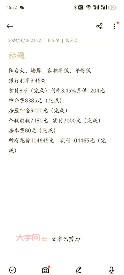 理财月月盈在哪买？详细购买渠道和操作流程！